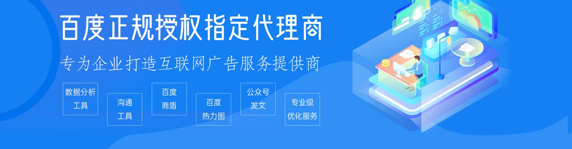 纳溪百度竞价包年